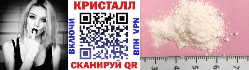 Амфетамин 97%  Серов 
