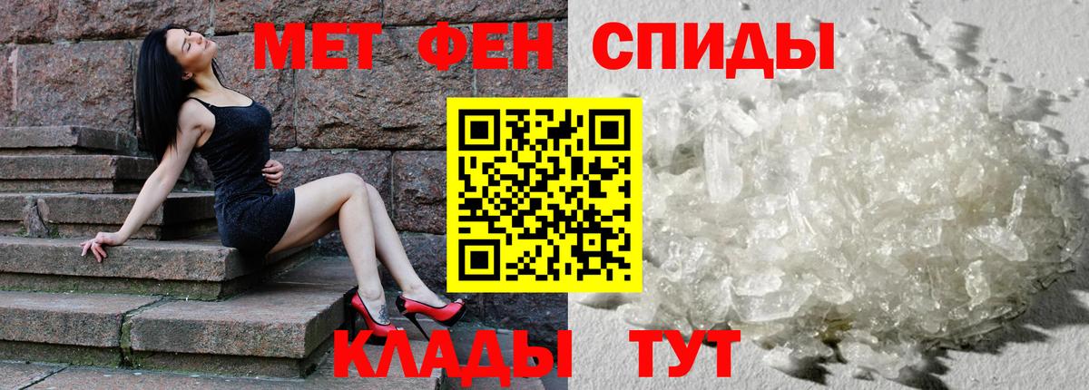 АМФ VHQ  Амфетамин  Серов  Вход с VPN 