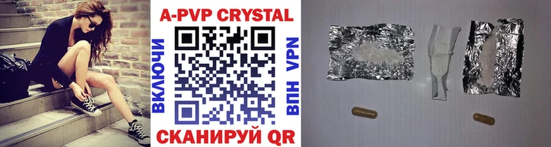 Alpha-PVP СК  Серов 