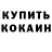 Метадон VHQ nikita 118russ