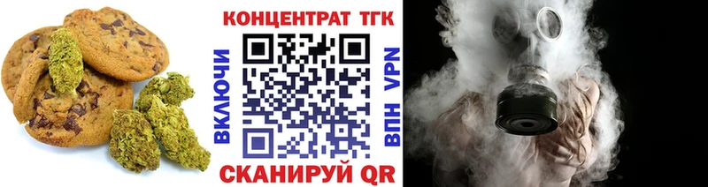 блэк спрут ONION  Серов  Печенье с ТГК марихуана  даркнет сайт 