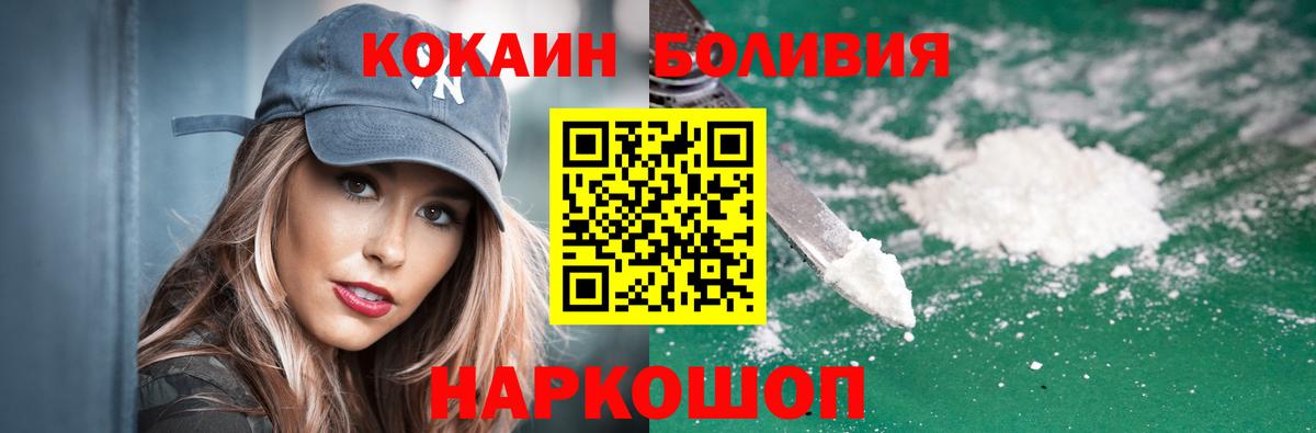 Cocaine VHQ Серов