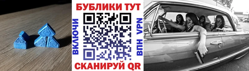 ЭКСТАЗИ 250 мг  Серов 