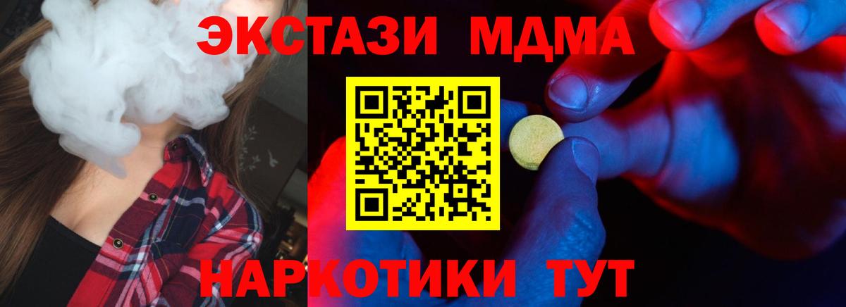Экстази Punisher Серов