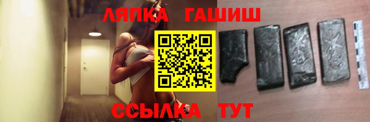 Гашиш Изолятор Серов