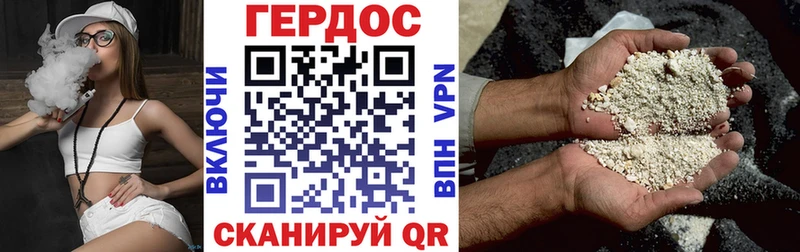 OMG ссылки  Серов  ГЕРОИН герыч 