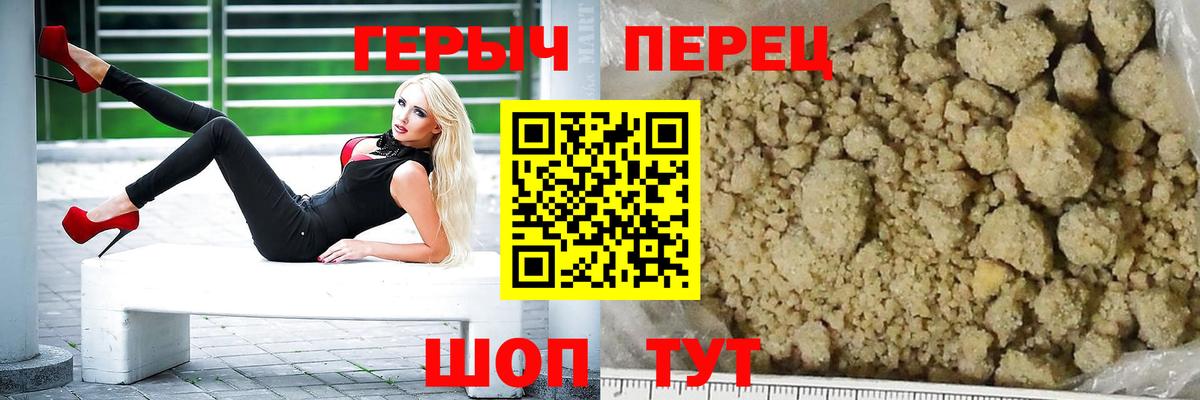 ГЕРОИН Афган  Вход с VPN  Серов 