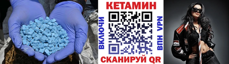 КЕТАМИН VHQ  Серов 