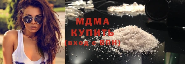 стафф Арсеньев