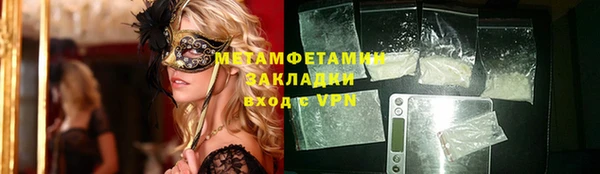 стафф Арсеньев