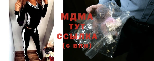 стафф Арсеньев