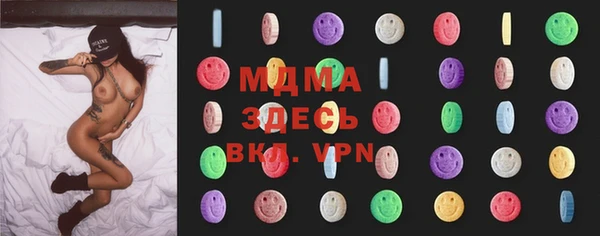 mdma Армянск