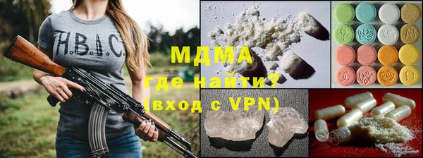 стафф Арсеньев