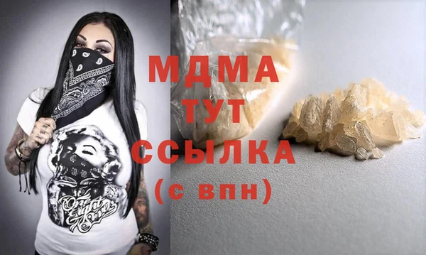 стафф Арсеньев
