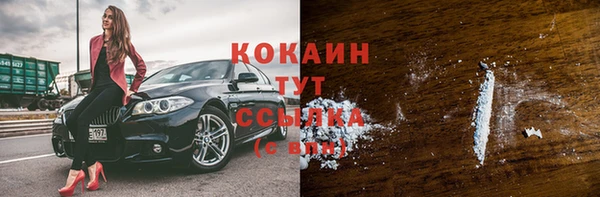 кокаин VHQ Аркадак