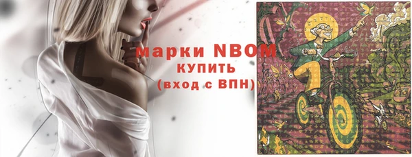 гидропоника Балахна