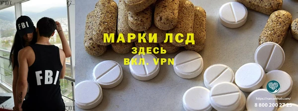стафф Арсеньев