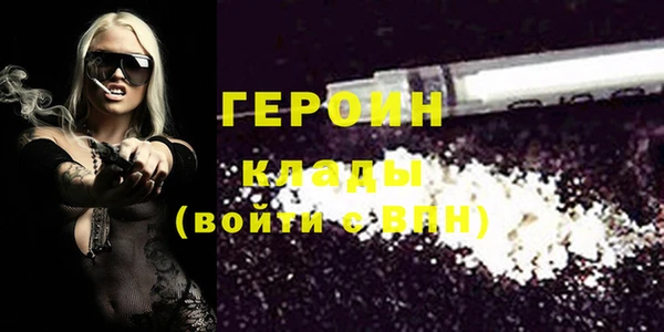 кокаин VHQ Аркадак