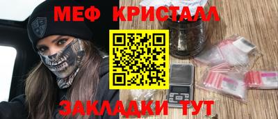 соль ск Янаул
