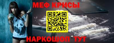 альфа пвп VHQ Ярцево