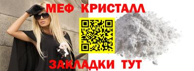 соль ск Янаул