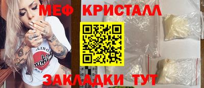 прущие грибы Ярославль