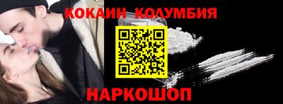 соль ск Янаул