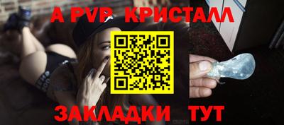 альфа пвп VHQ Ярцево
