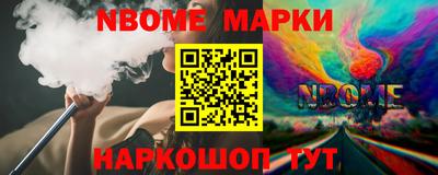 альфа пвп VHQ Ярцево