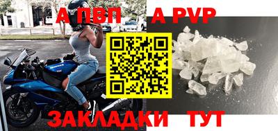 соль ск Янаул