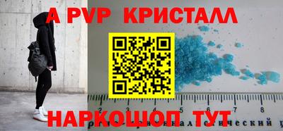 прущие грибы Ярославль