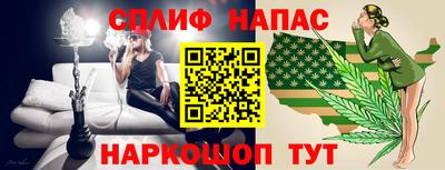 альфа пвп VHQ Ярцево