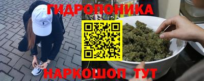 соль ск Янаул