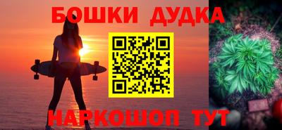 соль ск Янаул