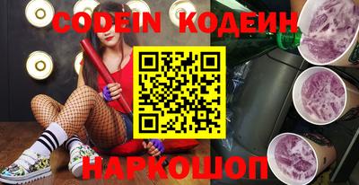 альфа пвп VHQ Ярцево