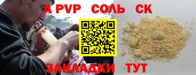 прущие грибы Ярославль