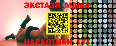 соль ск Янаул