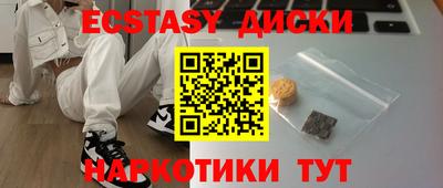 прущие грибы Ярославль