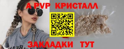 прущие грибы Ярославль