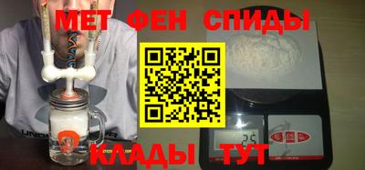 альфа пвп VHQ Ярцево