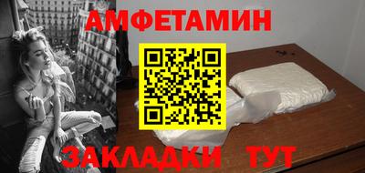прущие грибы Ярославль
