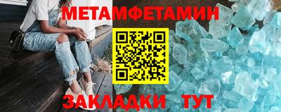 альфа пвп VHQ Ярцево