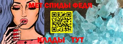 соль ск Янаул