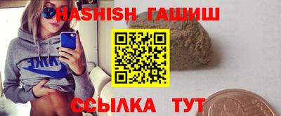 соль ск Янаул