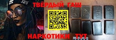 альфа пвп VHQ Ярцево