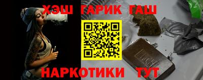 соль ск Янаул
