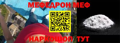 соль ск Янаул
