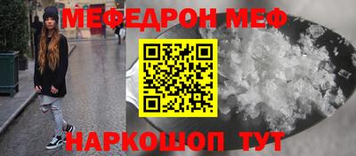 соль ск Янаул