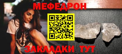 альфа пвп VHQ Ярцево