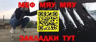 соль ск Янаул
